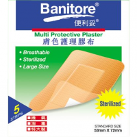 <font color=006633>$15/pd</font><BR>Banitore® 便利妥<br>膚色護理膠布(特大裝) [5's]